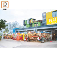 Platform Chang Dong 61地下有不少熟食攤檔。