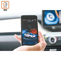 車主可透過智能手機應用程式查看i3充電狀態。