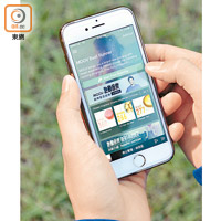 MOOV平台新增「跑動音樂」功能，啱晒跑友使用，月費為$48。網址：moov.hk