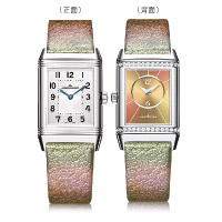 Reverso Classic Duetto雙面錶款，正面錶盤保留Reverso的標誌性外觀及簡約經典的裝飾藝術線條，背面採用顧客所選的Christian Louboutin錶盤。
