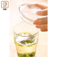 加入沸水後，蓋上杯蓋，焗約10分鐘，以防蒸氣帶走其香味及功效。