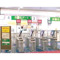 設日本入境電子通道的機場包括有成田、羽田、中部及關西空港。