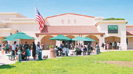 位於加州洛杉磯的Fairmont Preparatory Academy，有90%畢業生能夠升讀加州大學。