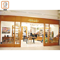 HOAX新店由尖沙咀漆咸道南遷至美麗華商場。
