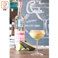 Mamasita’s Margarita $118<br>龍舌蘭酒、君度橙酒、石榴、青檸、柑橘等調混，配以辣椒奉客，入口辣、鹹、香兼備，相當複雜。