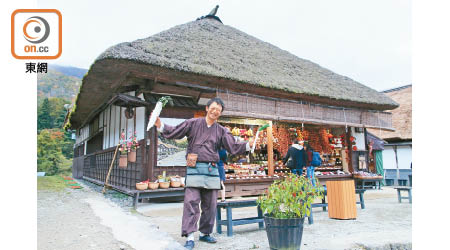 大內宿的合掌村為三大合掌聚落之一，除了欣賞獨特建築，村內亦有不少特色土產及美食。