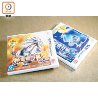 《Pokémon Sun》（左）和《Pokémon Moon》（右）屬於兩款遊戲，遊戲時間相差12小時。<br>售價：各$370