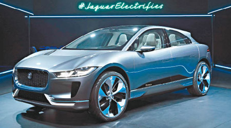 Jaguar I-PACE Concept