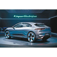 Jaguar I-PACE Concept開啟品牌電動房車新世代！