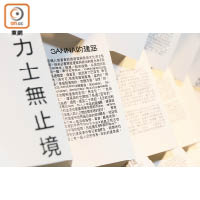 《築字室》的文字緊扣建築和社會議題。