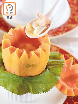 萬壽果燉海中寶 $128/位<br>是當年鷹巢廳的名菜之一；選用清甜的馬來西亞木瓜，加入高湯、帶子、蝦肉等清燉而成，冬天吃夠暖胃。