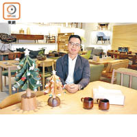 COME IN’LIFESTYLE STORE負責人Wing Tsoi認為木製產品耐看，亦非常迎合現在家居的設計風格。