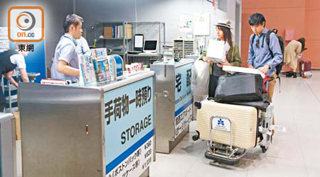 日本現時有135個相關櫃枱提供Hands-Free Travel服務，讓大家可以將沉重的行李送運或寄存，瀟灑上路。