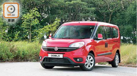 全新Fiat Professional Doblò外形設計獨特，是新一代客貨車選擇。