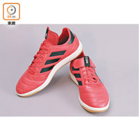 adidas Copa Tango 17.2 TR $659