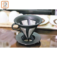 免濾紙環保濾杯採用金屬過濾網，免用濾紙，而且可沖出Body較厚及咖啡油的咖啡。