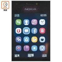 內置Nokia Series 30+作業系統，圓形圖示清晰易用。