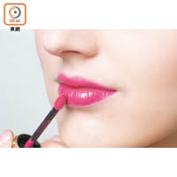 Step 5：最後用桃紅色唇釉，塗在唇部中央位置。