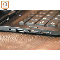 擴充端子齊全，包括存取速度更快的USB Type-C。