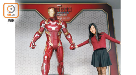 千呼萬喚，Iron Man終於飛到香港，當然要第一時間拖實影相啦！