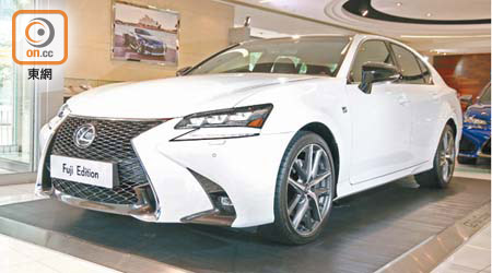 Lexus GS Fuji Edition<br>售價：$526,300