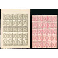 1874年Great Northern Telegraph Company推出的25仙、壹圓、三圓和拾圓等4種無齒版票。