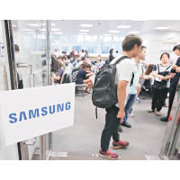 Samsung香港於去年10月12日停售Note7，並安排客戶全數退款，但必須攜帶原廠包裝盒。