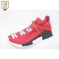 adidas×Pharrell Williams Human Race NMD SCARLET RED $3,880（A）