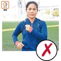 一.手過中線<br>跑步時雙手的擺動不應越過身驅的中間線，否則胸腔可能未完全打開，會影響運動時的舒適度，而身驅過分擺動亦會使用不必要的能量，令跑步速率降低。