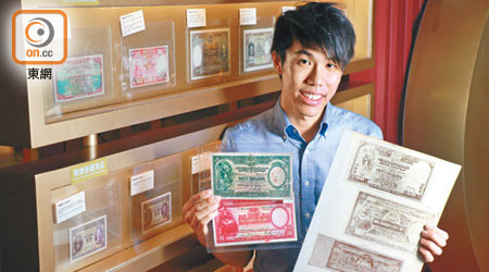 90後錢幣收藏家Anthony，年紀輕輕已擁有逾3萬件珍品。