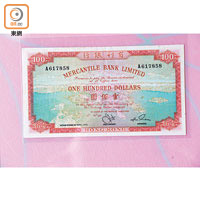 1970年代有利銀行發行的壹佰圓紙幣，彩色印刷，附有香港地圖，設計別具特色。有利銀行是早期發行紙幣的銀行之一，於1974年才停止印製紙鈔。價值$10,000