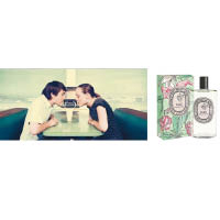 日間約會宜清淡：diptyque Eau Dominotée淡香水 $780/200ml（A）