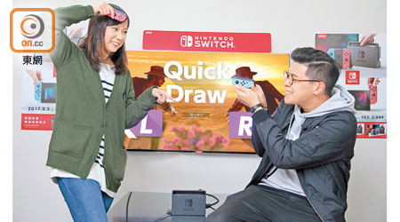 實試《1-2-Switch》的Quick Draw小遊戲，二人手執Joy-Con鬥快模擬拔槍扳機。