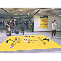 台北站內沿途指示十分清晰。