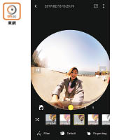 《Insta360 Air》手機App備有8種濾鏡特效和5級美顏功能。