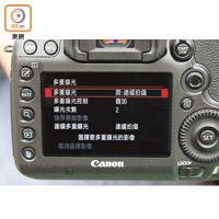 第四式<br>唔少相機內置雙重曝光功能，將兩張影像疊加前，記得要減低一級曝光。
