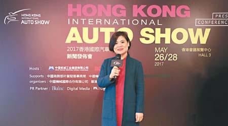 中國機械國際合作有限公司展覽總監黃燕小姐講解香港車展詳情。