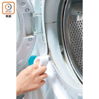 如果你是使用大眼雞型洗衣機，記得翻開機口的膠邊隙縫，加以清潔。