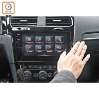 9.2吋輕觸式屏幕配備全新手勢控制功能，以手掌往左或往右滑動來選擇介面上的選項。