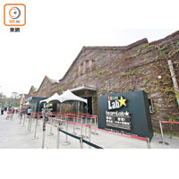 teamLab的台北展覽場地面積接近2,000平方米，橫跨數個展館。