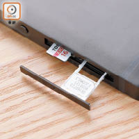 DP-CMX1支援雙卡雙待設計，並提供獨立microSD記憶卡槽。