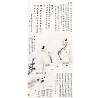 張大千是中國近現代傑出藝術家，詩、書、畫兼能。