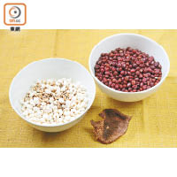 紅豆配合生熟薏米的祛濕功效更為顯著。
