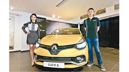 賽車運動員楊嘉怡（左）及謝森出任Renault新CLIO發布會嘉賓，令身旁的CLIO R.S. Trophy更加耀眼。