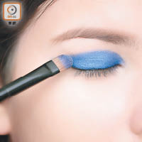 Steps 2：以眼影掃沾取電光彩藍色眼影，從眼尾開始印上色調，直至眼蓋（內眼皮位置）被藍色填滿。