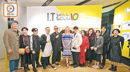 Seoul's 10 Soul活動的設計師遠道來港與時裝界及傳媒會面。