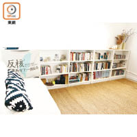 書櫃擠滿不同類型的讀物，涉及文學、美學、建築、心理學等範疇。