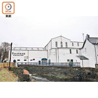 位於蘇格蘭高地的Talisker Distillery是斯凱島唯一一間威士忌蒸餾廠。