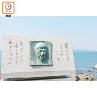 森戶海岸設有日本著名演員石原裕次郎的紀念碑，其70年代的《追緝令》在香港亦甚受歡迎。