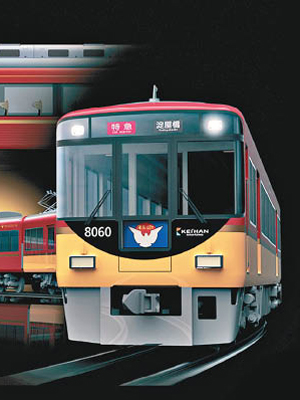 京阪線的鴨東線特急列車加入Premium Car車廂，將於8月20日投入服務。